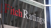 Fitch: Γιατί αναβάθμισε τις προοπτικές της Πορτογαλίας