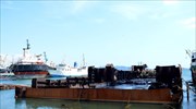 Ελευσίνα: Υπό απομάκρυνση από τον κόλπο το ναυάγιο δεξαμενόπλοιου