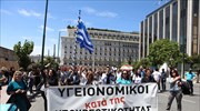 Αθήνα-κέντρο: Άνοιξαν οι δρόμοι - Ολοκληρώθηκε η πορεία των υγειονομικών