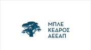 Εισαγωγή άμεσα της Μπλε Κέδρος ΑΕΕΑΠ στο ΧΑΑ πιθανή παράταση για την Orilina