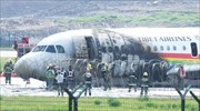 Κίνα: Αεροσκάφος βγήκε από τον διάδρομο και έπιασε φωτιά - 40 άτομα τραυματίστηκαν ελαφρά