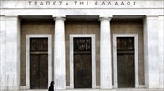ΤτΕ: «Καμπανάκι» για νέα κόκκινα δάνεια λόγω κρίσης