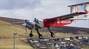 Η Βρετανία αποκτά ταχυδρομική υπηρεσία με drones