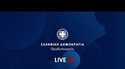 LIVE: Οι κοινές δηλώσεις Μπάιντεν - Μητσοτάκη μετά τη συνάντηση