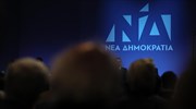 ΝΔ: «Ο ΣΥΡΙΖΑ επιμένει σταθερά στην αντιπολιτευτική μιζέρια»