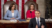 PM Mitsotakis delivers historic address at joint session of US Congress