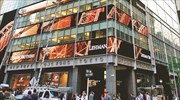 Κι όμως. Η Lehman Brothers δεν έχει πεθάνει ακόμη