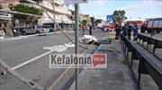 Κεφαλονιά: Στέγαστρο ξηλώθηκε λόγω των ισχυρών ανέμων - Τρεις τραυματίες