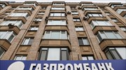 Ρωσία: «Οι μισοί πελάτες της Gazprom έχουν ανοίξει λογαριασμούς στην Gazprombank»