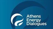 Υπουργοί Ενέργειας της ν.α. Ευρώπης στο «Athens Energy Dialogues» - Στο επίκεντρο η ενεργειακή ασφάλεια