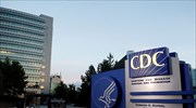 ΗΠΑ: Σύσταση CDC για γ