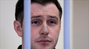 « Έζησα ανάμεσα σε...ζόμπι» - Αμερικανός περιγράφει τις συνθήκες φυλάκισής του στην Ρωσία