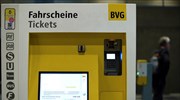 Ενεργειακή κρίση - Γερμανία: Γεγονός το μηνιαίο εισιτήριο των 9 ευρώ για τις συγκοινωνίες