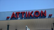 Ευλογιά των πιθήκων: Υποπτο κρούσμα μεταφέρθηκε στο Αττικό