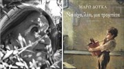 «Να είχα, λέει, μια τρομπέτα»: Η Μάρω Δούκα παρουσιάζει το νέο της βιβλίο