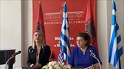 Μνημόνιο Συνεργασίας Ελλάδας - Αλβανίας για την προστασία και ανάδειξη μνημείων και αρχαιολογικών χώρων