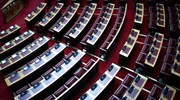Βουλή: Υπερψηφίστηκε κατά πλειοψηφία το ν/σχ για τα κίνητρα ανάπτυξης επιχειρήσεων