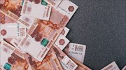 Ρωσία: Νέες ενέργειες από την Κεντρική Τράπεζα για να συγκρατήσει το ράλι του ρουβλίου