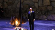«Νέο κεφάλαιο» στις σχέσεις Τουρκίας - Ισραήλ;