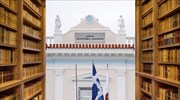 Ελλάδα - Κίνα: 50 έτη διπλωματικών σχέσεων