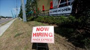 ΗΠΑ: Υποχώρησε ο αριθμός των αιτήσεων για επιδόματα ανεργίας