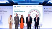 Ενδιαφέρον ισπανικών εταιρειών για επενδύσεις στην Ελλάδα
