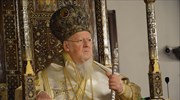 Άγιον Όρος: Μήνυμα υπέρ της ειρήνης έστειλε ο Οικουμενικός Πατριάρχης