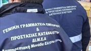 ΔΙΜΕΑ: Πρόστιμα 183.250 ευρώ και καταστροφή 25.125 τεμαχίων απομιμητικών προϊόντων στο Ηράκλειο