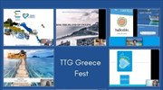 ΕΟΤ: Προβολή του εναλλακτικού τουρισμού της Ελλάδας στο Ηνωμένο Βασίλειο