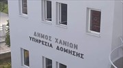 Χανιά: Οι επτά δήμοι της Περιφερειακής Ενότητας αποκτούν ενιαία Υπηρεσία Δόμησης