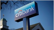 Citigroup: «Σανίδα» σωτηρίας από την αμερικανική κυβέρνηση