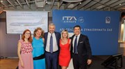ITA Airways: Τρεις καθημερινές πτήσεις μεταξύ Αθήνας και Ρώμης