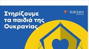 Η Κaizen Gaming υποστηρίζει τα παιδιά από Ουκρανία που βρίσκονται στην Ελλάδα, εξασφαλίζοντας τη συμμετοχή τους σε ελληνικές κατασκηνώσεις