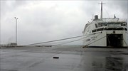 Γενικό απαγορευτικό απόπλου