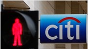 «Δεν διασπάται» η Citigroup