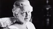 Βρετανία: Απεβίωσε η βασίλισσα Ελισάβετ