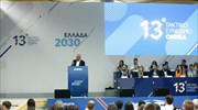 ΟΝΝΕΔ: Δεύτερη μέρα συνεδρίου με σύνθημα «Ελλάδα 2030»