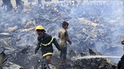 Μπανγκλαντές: Μάχη για να τεθεί υπό έλεγχο η πυρκαγιά σε μεγάλη αποθήκη - 41 νεκροί μέχρι στιγμής