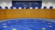 Αποχώρησε η Ρωσία από το Ευρωπαϊκό Δικαστήριο Ανθρωπίνων Δικαιωμάτων