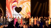 Βραβεία Ίρις 2022: Τα «Μαγνητικά Πεδία» πρώτευσαν στα «ελληνικά Όσκαρ»