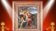 Πίνακας της Αναγέννησης που ανακαλύφθηκε τυχαία πωλήθηκε 317.500 δολάρια