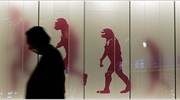 Η απόκρυψη της ηλικίας... φτάνει στο τέλος της