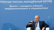 Πούτιν για οικονομία:  Δεν θα επαναλάβουμε τα λάθη της Σοβιετικής Ένωσης