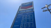 Βενζίνη: Για πρώτη φορά στις ΗΠΑ πάνω από τα 5 δολάρια το γαλόνι