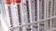 Ρουμανία: Πρώτο επιβεβαιωμένο περιστατικό ευλογιάς των πιθήκων
