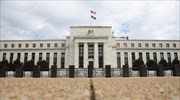 H Fed έτοιμη για πιο επιθετική νομισματική πολιτική