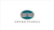 Η Γενική Διεύθυνση Κανονιστικής Συμμόρφωσης και Εταιρικής Διακυβέρνησης της Εθνικής Τράπεζας της Ελλάδος