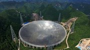 Η Κίνα λέει ότι ίσως έπιασε σήμα από εξωγήινο πολιτισμό