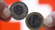 Ενισχύεται το ελβετικό φράγκο έναντι του ευρώ μετά την απόφαση-έκπληξη της Κεντρικής Τράπεζας