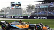 Στη Μελβούρνη έως το 2035 το αυστραλιανό Grand Prix